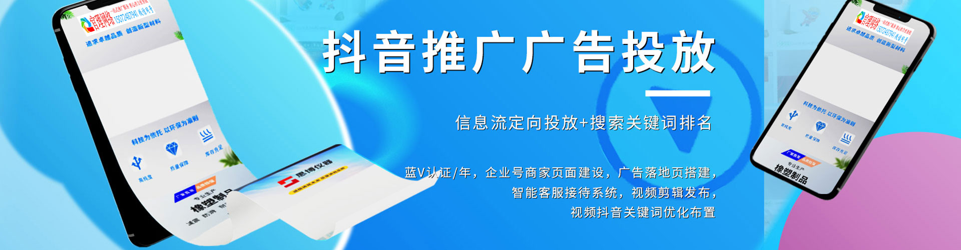 井陉知乎信息流
