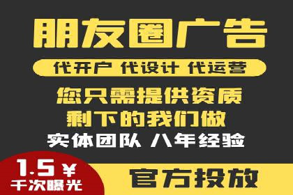 SEM推广策略如何制定——以某电商平台的成功案例为例